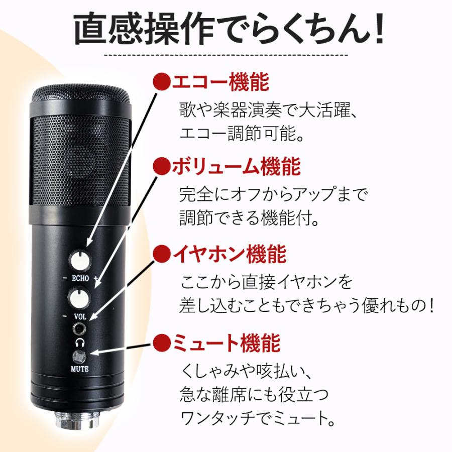 コンデンサーマイク USB式 高音質 ノイズキャンセル ノイズキャンセ