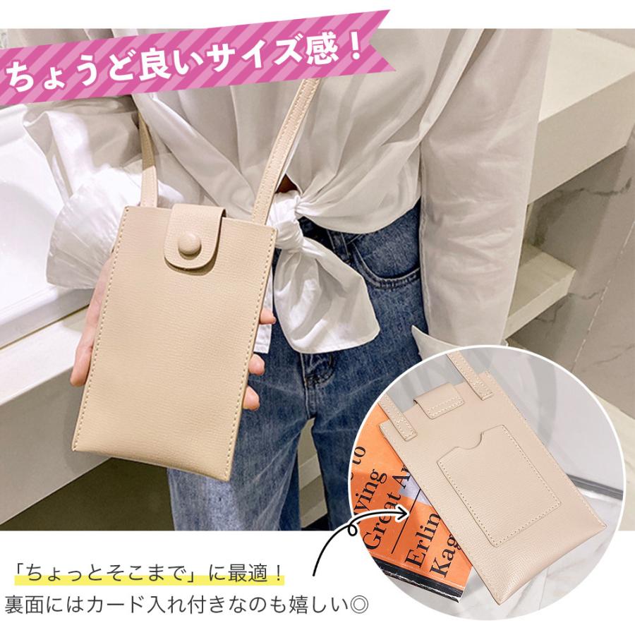 スマホポーチ パスケース ショルダー ポシェットシンプル 可愛い 携帯