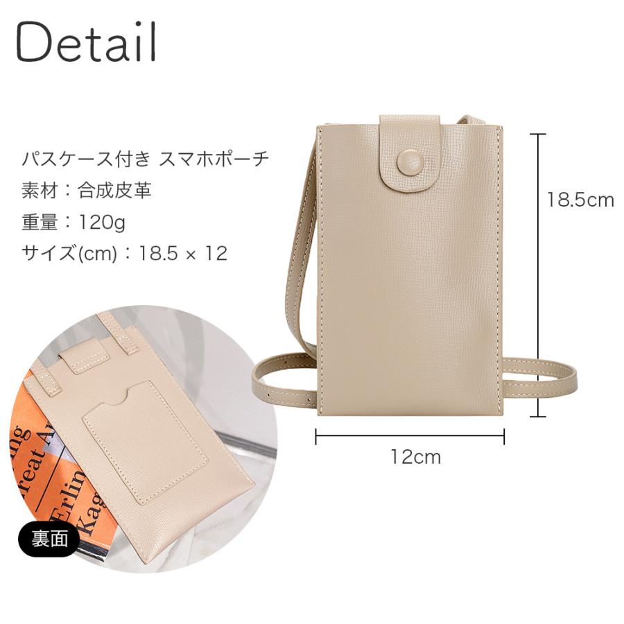 スマホポーチ パスケース ショルダー ポシェットシンプル 可愛い 携帯