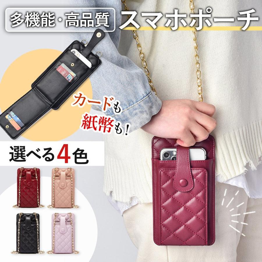 スマホ ポーチ ショルダー ケース 財布 小銭 カード ワインレッド 