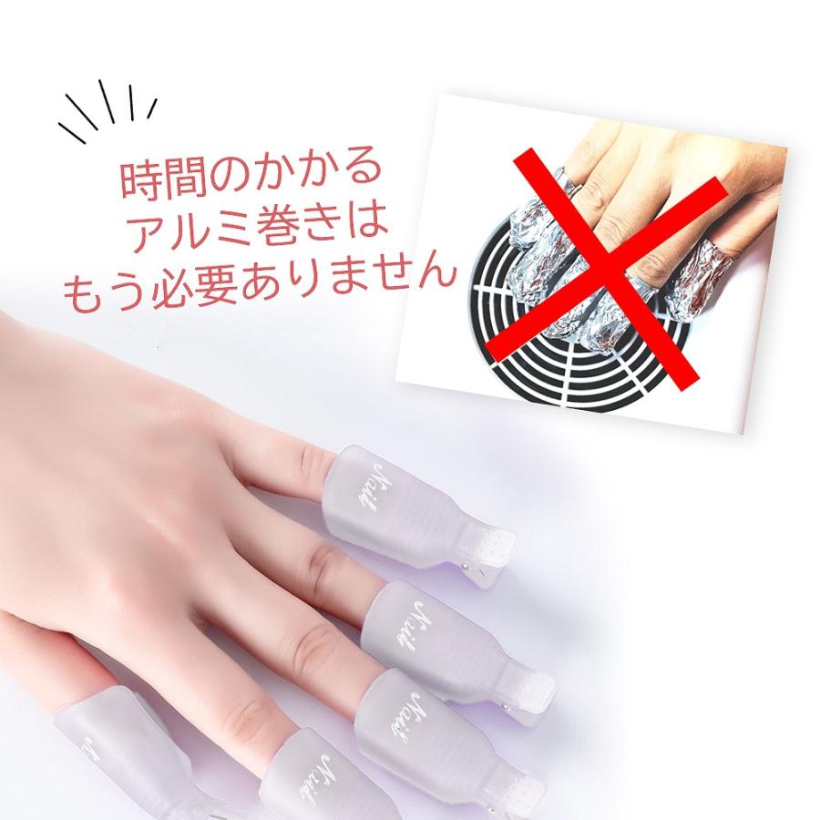 ネイルオフクリップ 白 10個セット 手用 ソークオフクリップ ソフト