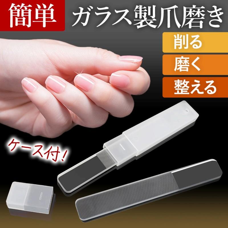 爪やすり ガラス 爪磨き 爪 ケア ネイル 爪育 セルフ ハンドケア