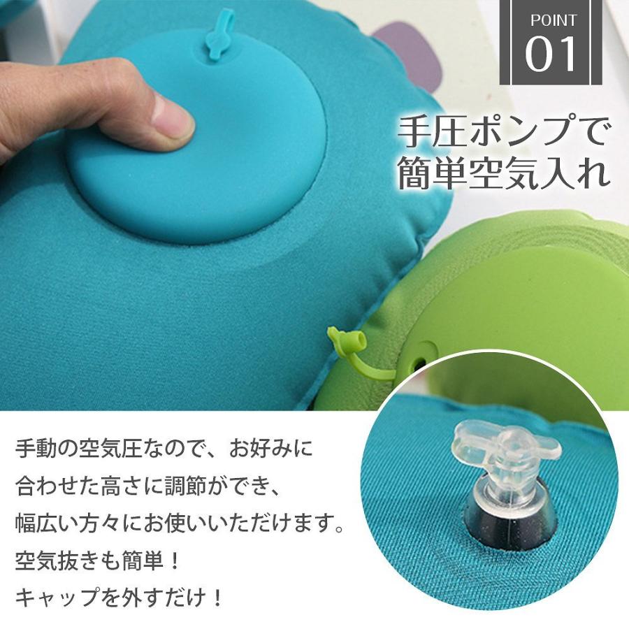 ポータブル エアーネックピロー ポーチ付き 移動 枕 首 旅行 飛行機 バス 新幹線 出張 ドライブ 長距離 運転 仮眠 コンパクト U字型 携帯枕 快眠 手動 空気入れ :cim-neck-pillow01-:Lanctuary - 通販 - Yahoo!ショッピング ポータブル エアーネックピロー ポーチ付き 移動 枕 首 旅行 飛行機 バス 新幹線 出張 ドライブ 長距離 運転 仮眠 コンパクト U字型 携帯枕 快眠 手動 空気入れ :cim-neck-pillow01-:Lanctuary - 通販 - Yahoo!ショッピング