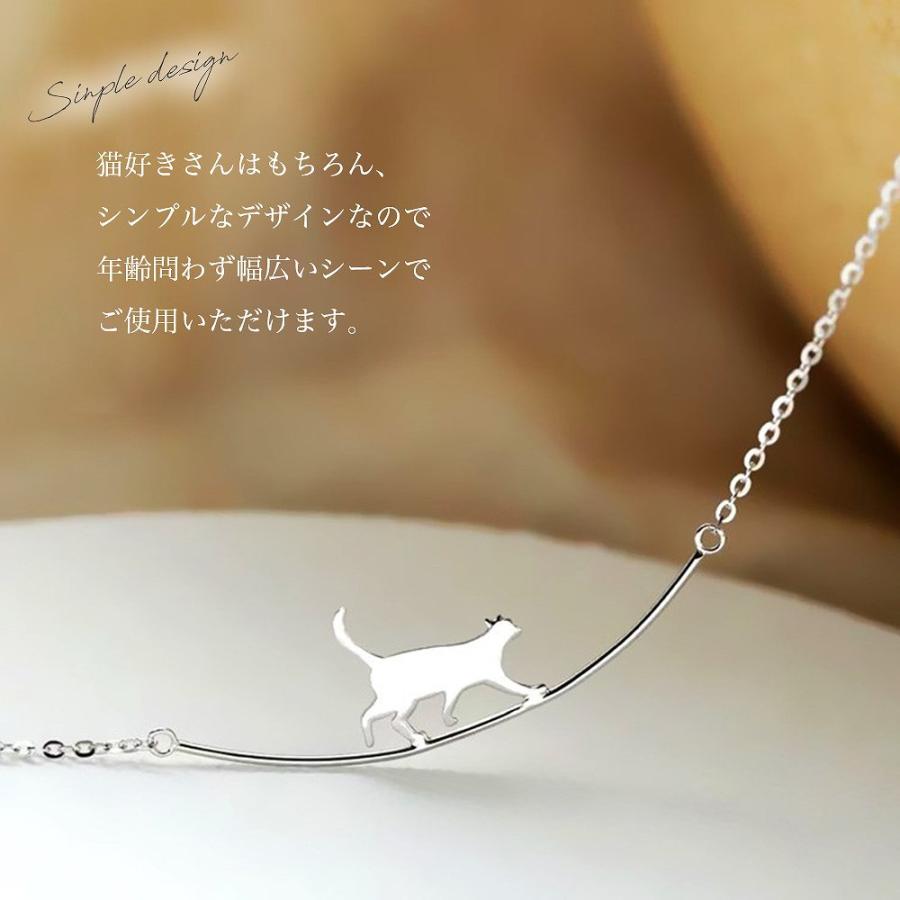 猫 ネックレス アクセサリー ジュエリー おしゃれ シルバー ゴールド