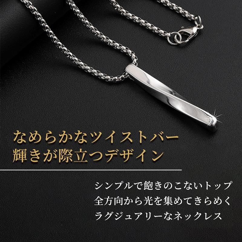 ツイスト ネックレス シルバー ステンレス 韓国 メンズ レディース ネックレス ツイストネックレス シルバー シンプル 男女兼用 メンズ レディース 韓国