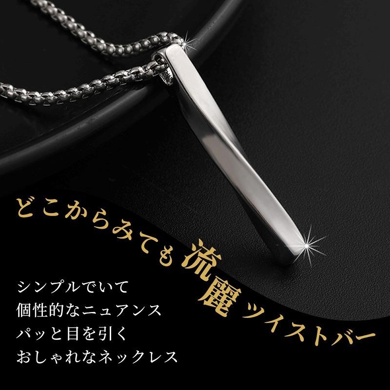 ネックレス メンズ シンプル かっこいい ペンダント ステンレス 