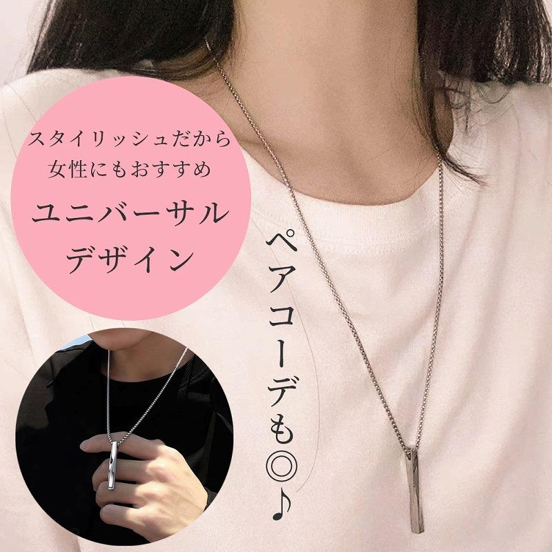 ネックレス メンズ シンプル かっこいい ペンダント ステンレス 