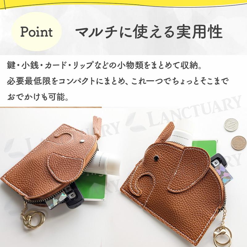 ぞうさん 小銭入れ 可愛い 動物 ポーチ おしゃれ コインケース 財布