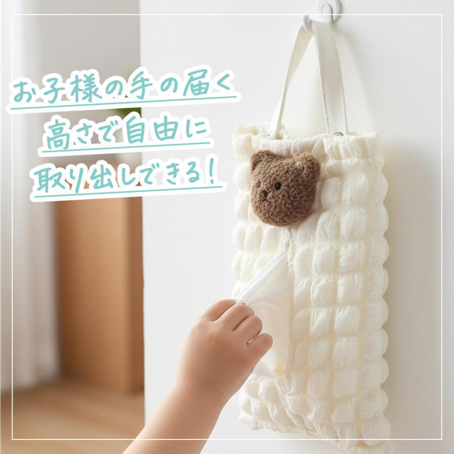 ティッシュケース ふわもこ くまちゃん クマ 車用 ポップコーン素材