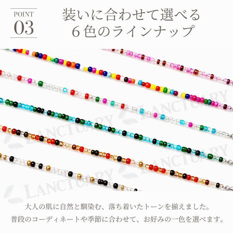 大人のガラスビーズメガネチェーン メガネチェーン 眼鏡チェーン