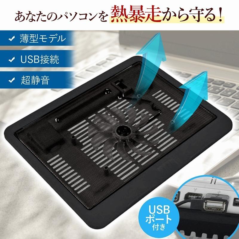 USBノートパソコン 冷却パッド 冷却ファン 滑り止め ノートパソコンクーラー USB 強力ファン 持ち運び便利 折り畳み式 静音設計 USBノートパソコン 冷却パッド 冷却ファン 滑り止め ノートパソコンクーラー USB 強力ファン 持ち運び便利 折り畳み式 静音設計