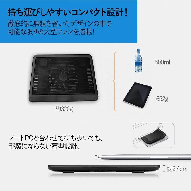 訳あり／ ノートパソコン 冷却ファン 冷却パッド ノートPCクーラー