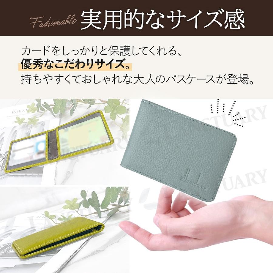 本革 パスケース 二つ折り 定期入れ 免許証 スリム ケース ICカード