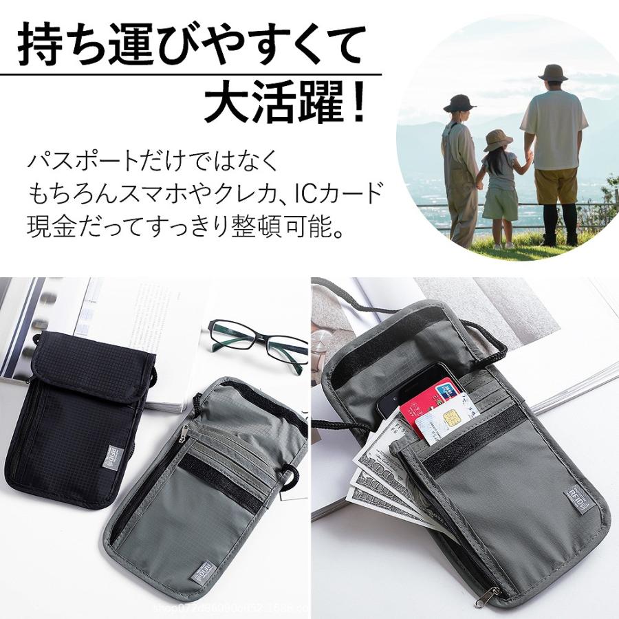 パスポートケース 首下げ スキミング防止 カバー ID カードケース 定期