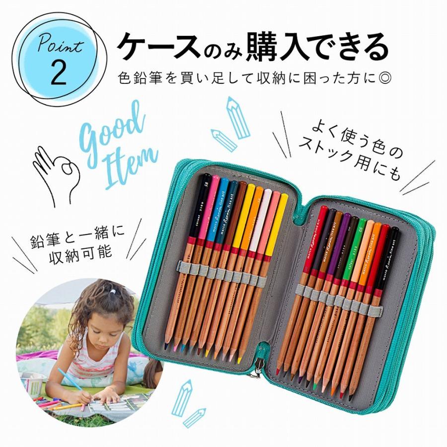 鉛筆 色鉛筆 収納 ケース 72本 カッター 消しゴム 持ち運び 美大 美術