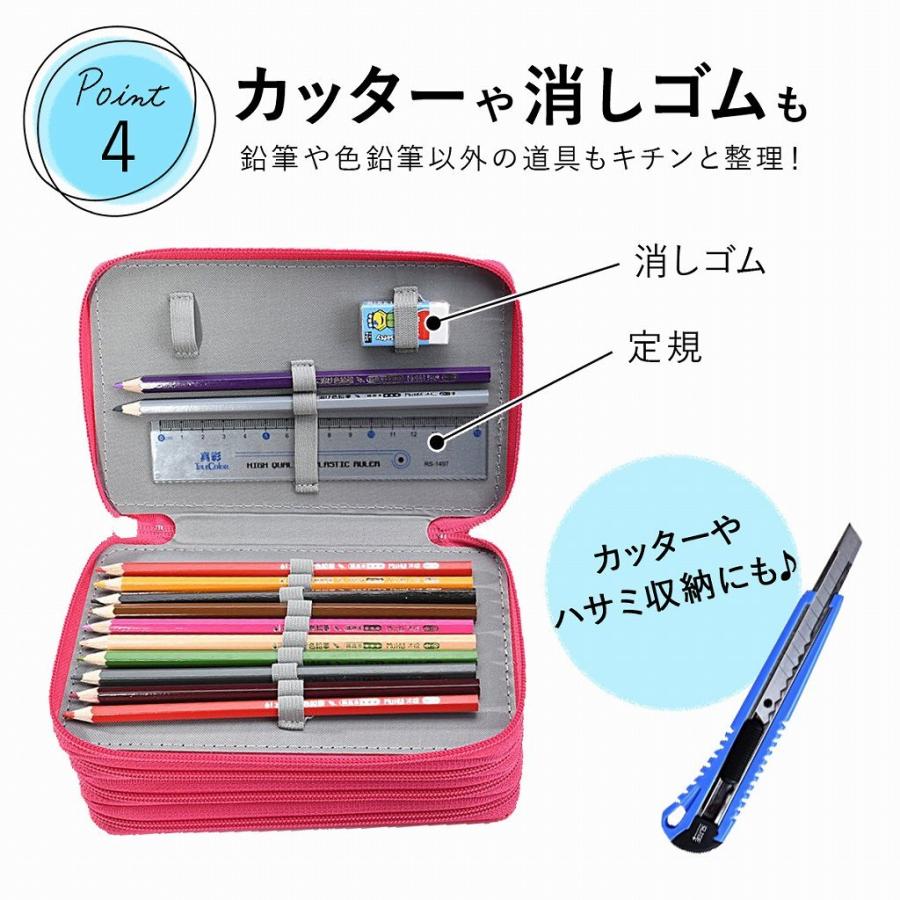 鉛筆 色鉛筆 収納 ケース 72本 カッター 消しゴム 持ち運び 美大 美術