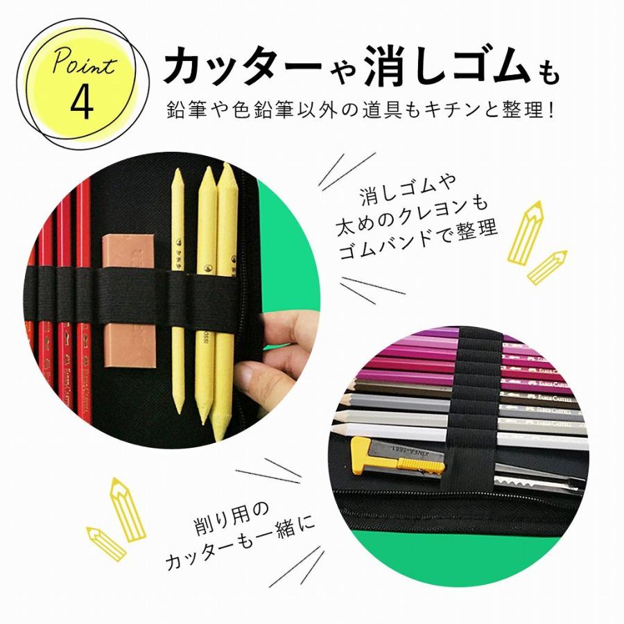 色鉛筆ケース 鉛筆 色鉛筆 収納 ケース 36本 48本 消しゴム 持ち運び