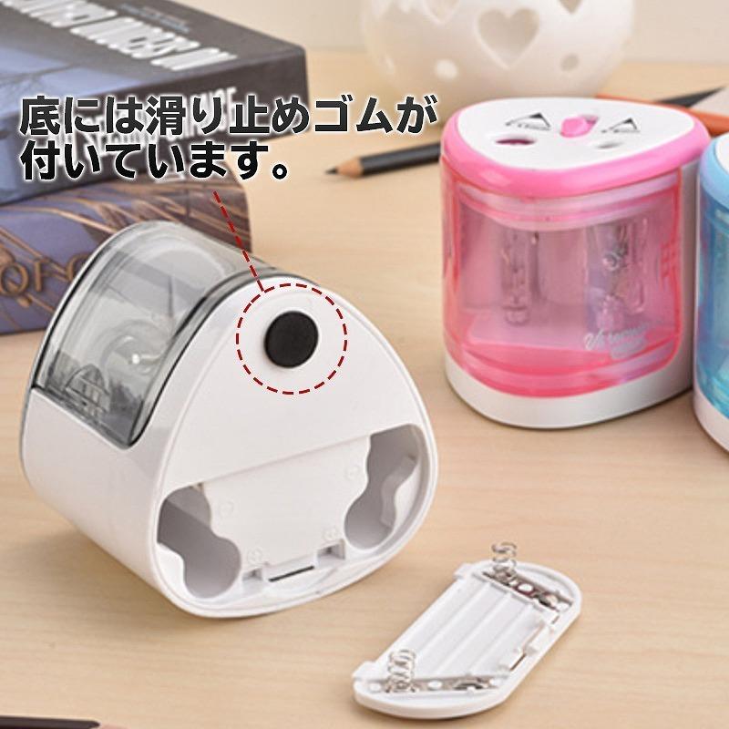 鉛筆削り 電動 おしゃれ 電池 えんぴつ削り 電動 シャープナー かわいい 軽量 小型 自動オフ 自動式えんぴつ削り電動 子供 学校 事務用 電動 鉛筆削り 銘洋ショップ 電気鉛筆削りは楽な安全な自動接触スイッチ学校事務所 Vladatk Gov Ba