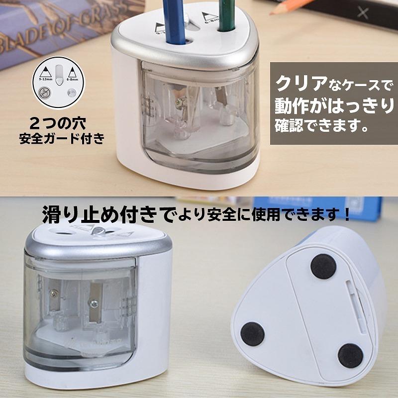電動 鉛筆削り えんぴつ削り 充電式 電動シャープナー えんぴつけずり 電動鉛筆削り おしゃれ コンパクト 白 黒 子供 小学生 大人 新学期 プレゼント 入学祝い 740bw うにストア 通販 齋藤商店ヤフー店自動鉛筆削り電動鉛筆削りusb充電式研ぎ多機能研ぎプレスなし