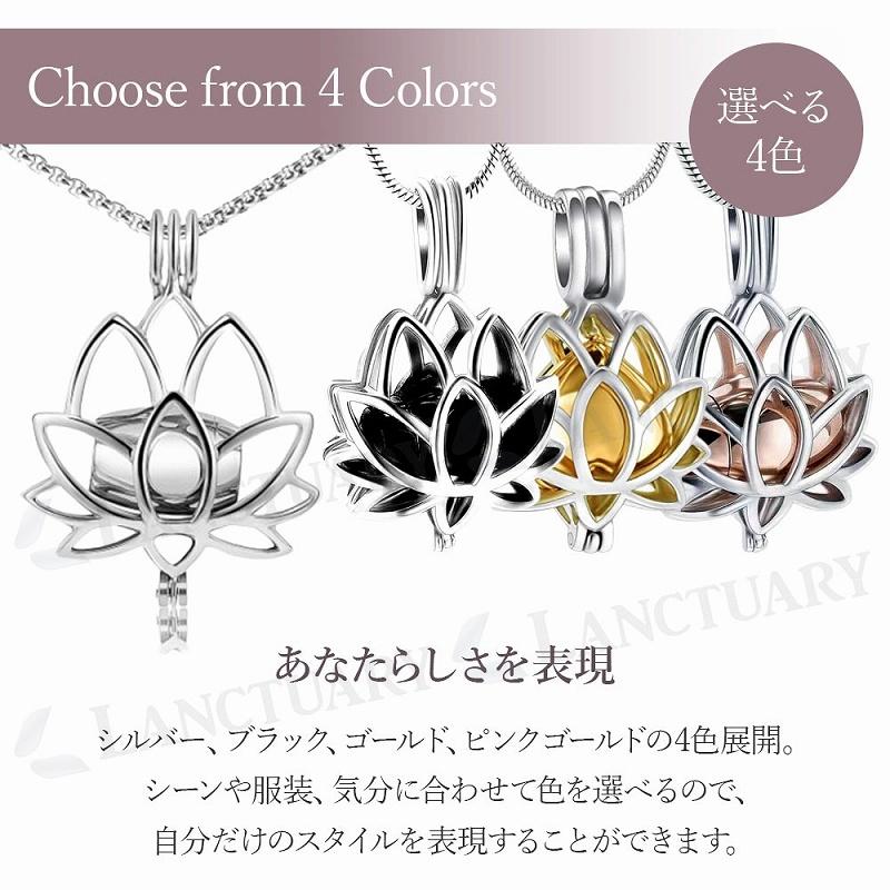 遺骨ペンダント 蓮 記憶 ステンレス製 手元供養 アクセサリー ペット