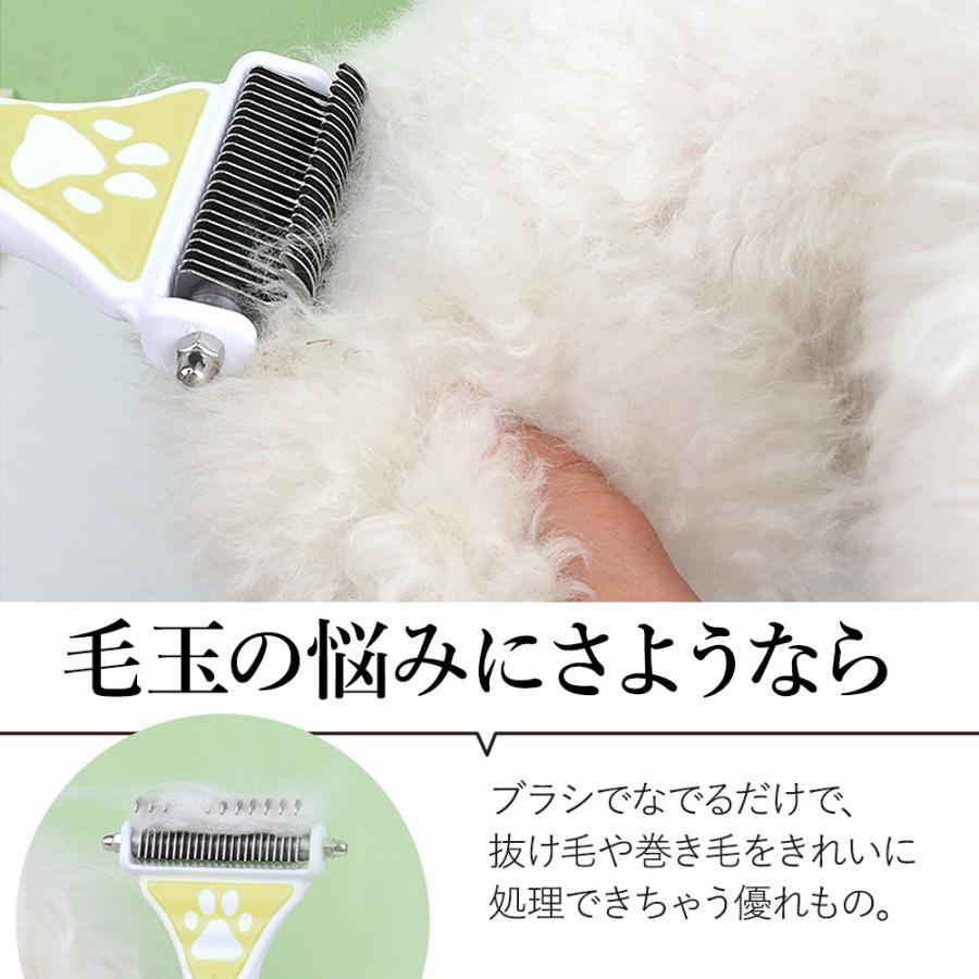 ペットブラシ 犬用 猫用 毛玉取り スリッカー 滑り止め 抜け毛取り