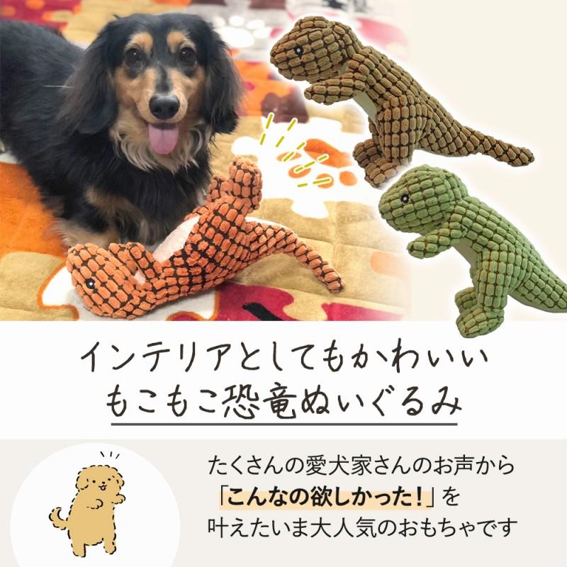 犬 おもちゃ 壊れない ぬいぐるみ 鳴く 音が出る 安全 耐久性 犬 おもちゃ 壊れない ぬいぐるみ 鳴く 音が出る 安全 耐久性