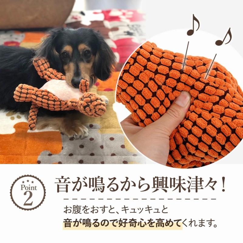 犬 おもちゃ 壊れない ぬいぐるみ 鳴く 音が出る 安全 耐久性 犬 おもちゃ 壊れない ぬいぐるみ 鳴く 音が出る 安全 耐久性