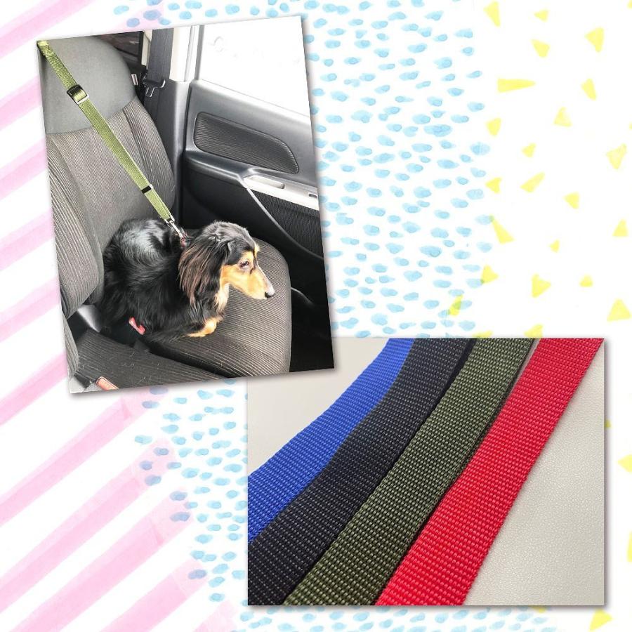 ペット用シートベルト ペット 4色 お出かけ シャンプー シートベルト ドライブ 外出 安全 安心 家 庭 後部座席 犬 猫 簡単取付 落下防止 車 車内 飛び出し防止 おしゃれ シートベルト