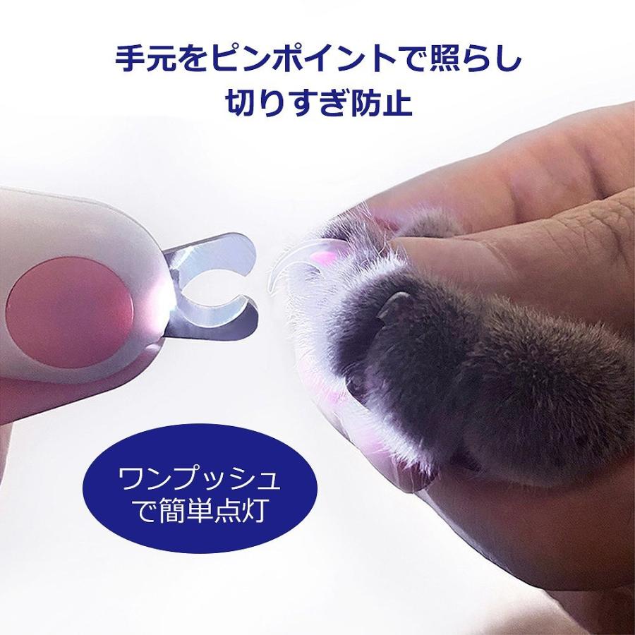ペット用爪切り LEDライト付き 犬爪切り 猫爪切り 深爪予防 長寿命