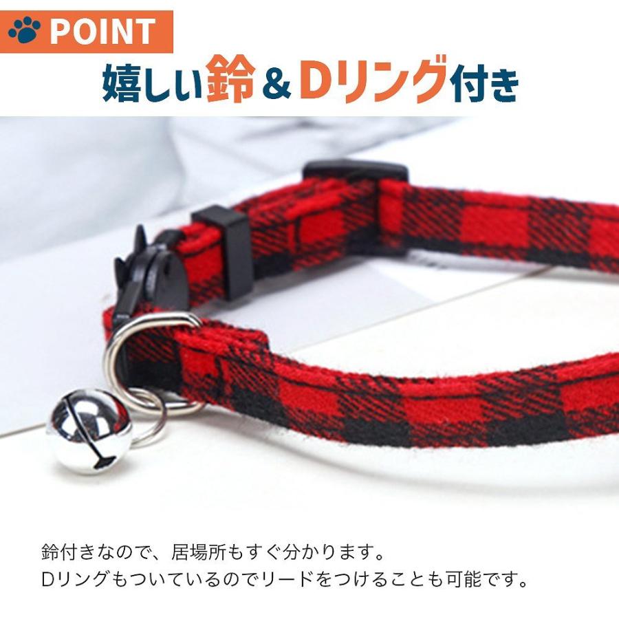首輪 猫グッズ リボン セーフティバックル 安全 安心 鈴付き カラー