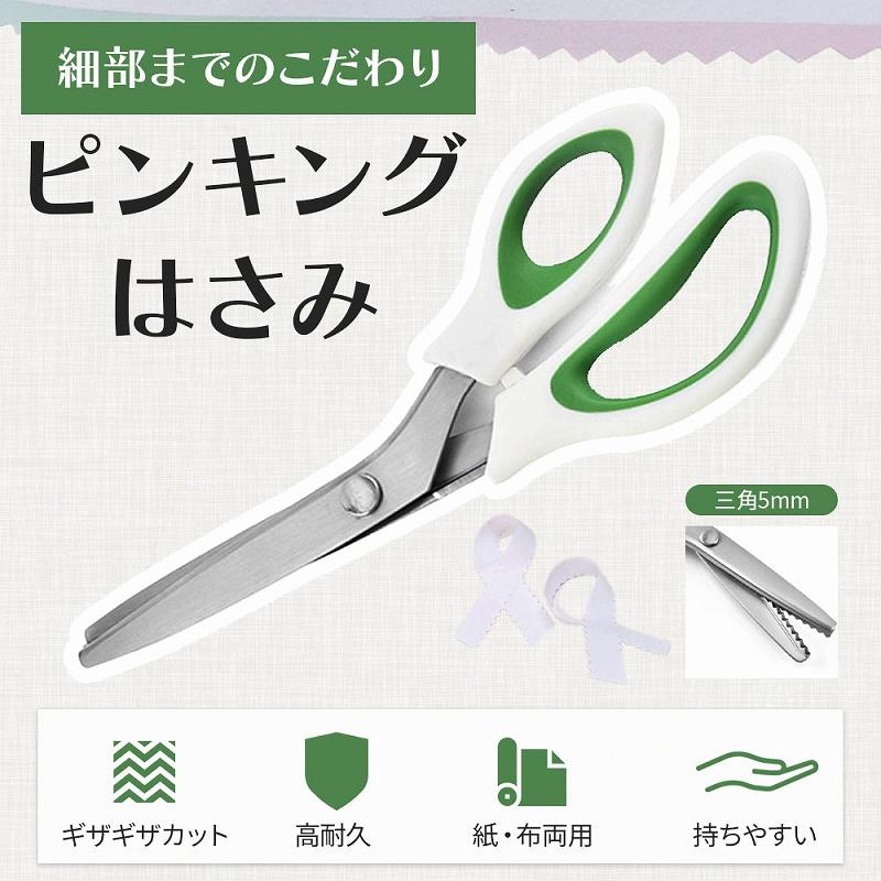 かわいいハサミ Amazon | プラス はさみ 携帯用 フィットカットカーブ