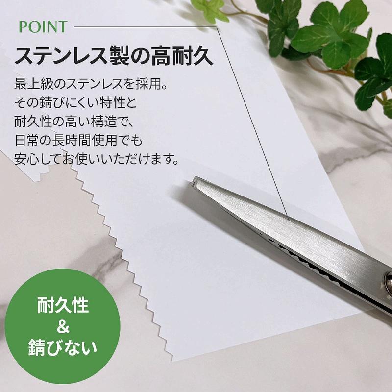 訳あり】 ピンキングはさみ 使いやすい ギザギザ カッター 紙布