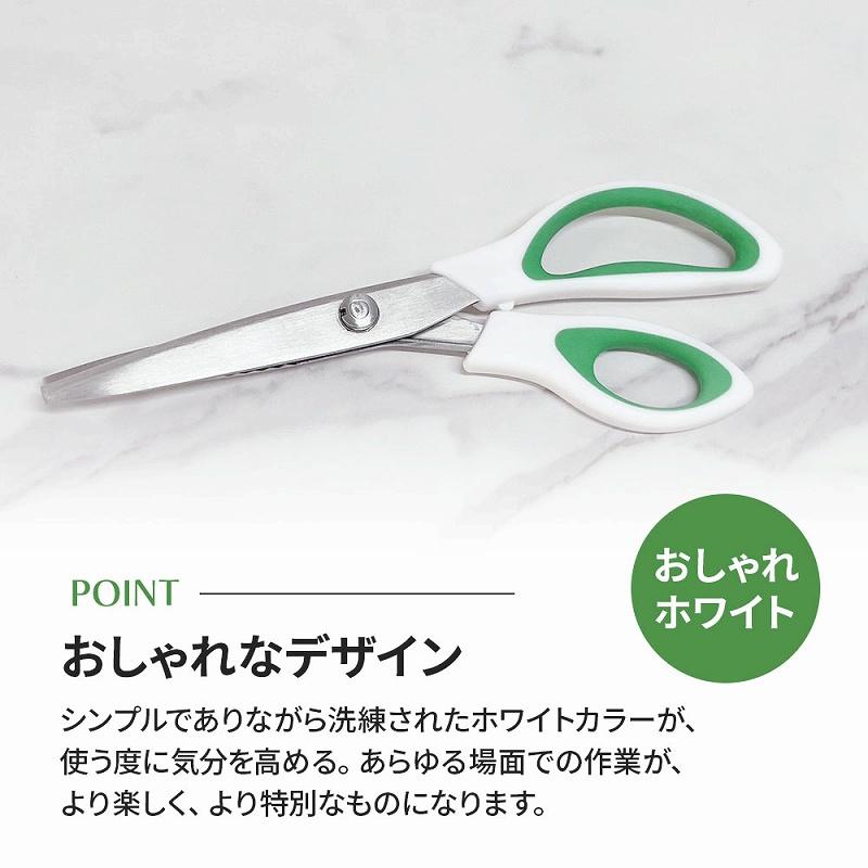 訳あり】 ピンキングはさみ ステンレスクラフト ギザギザ カッター 紙