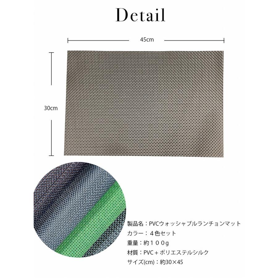 ランチョンマット 4枚セット 水洗い可能 リバーシブル 緑 撥水性 断熱