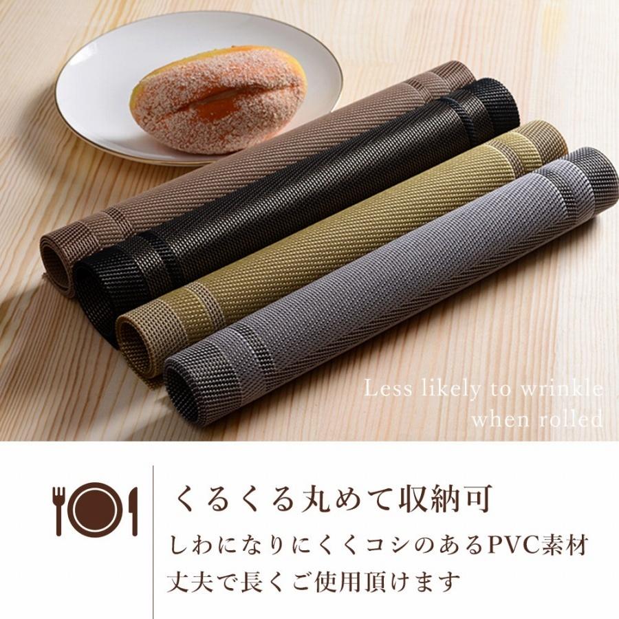 ランチョンマット 4枚セット おしゃれ 水洗い可 撥水加工 防汚