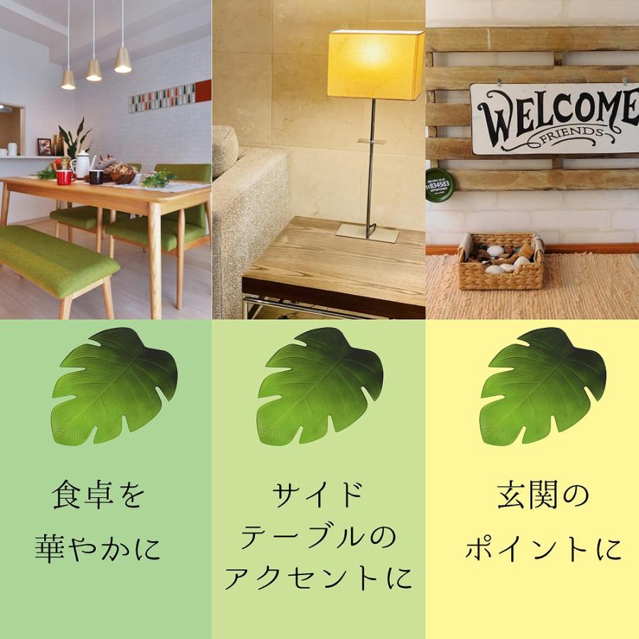 ランチョンマット 2枚セット 葉っぱ 水洗い可能 インテリア 緑 滑り