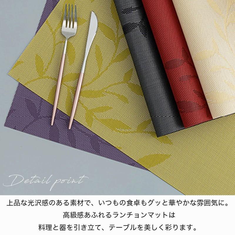 ランチョンマット 北欧 撥水 5枚セット おしゃれ 洗える 長方形 食卓