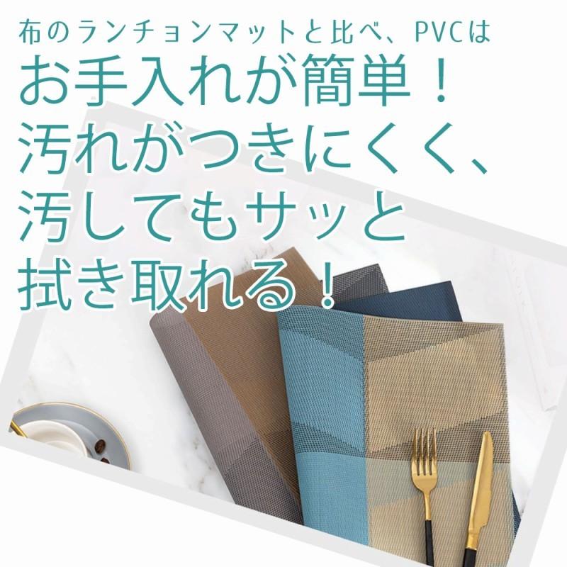 ランチョンマット 北欧 撥水 4枚セット おしゃれ 洗える 長方形 PVC すべり止め 水洗い可 撥水加工 断熱 お手入れ簡単 清潔 丈夫 高級感 家族 贈り物にも 人気｜lanc｜04