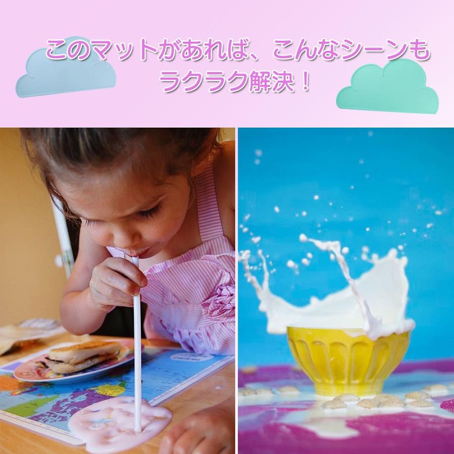 お食事マット ランチョンマット ベビー キッズ シリコン製 水洗いOK