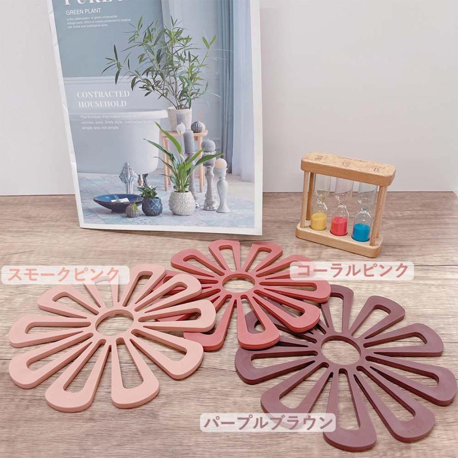 鍋敷き 花柄 鍋敷 鍋しき 花形 花瓶置き 鉢置き 耐熱 キッチン 雑貨