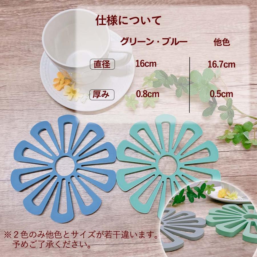 鍋敷き　ブルー　花柄　メキシコ雑貨　キッチン雑貨 鍋敷き 花柄 鍋敷 鍋しき 花形 花瓶置き 鉢置き 耐熱 キッチン 雑貨