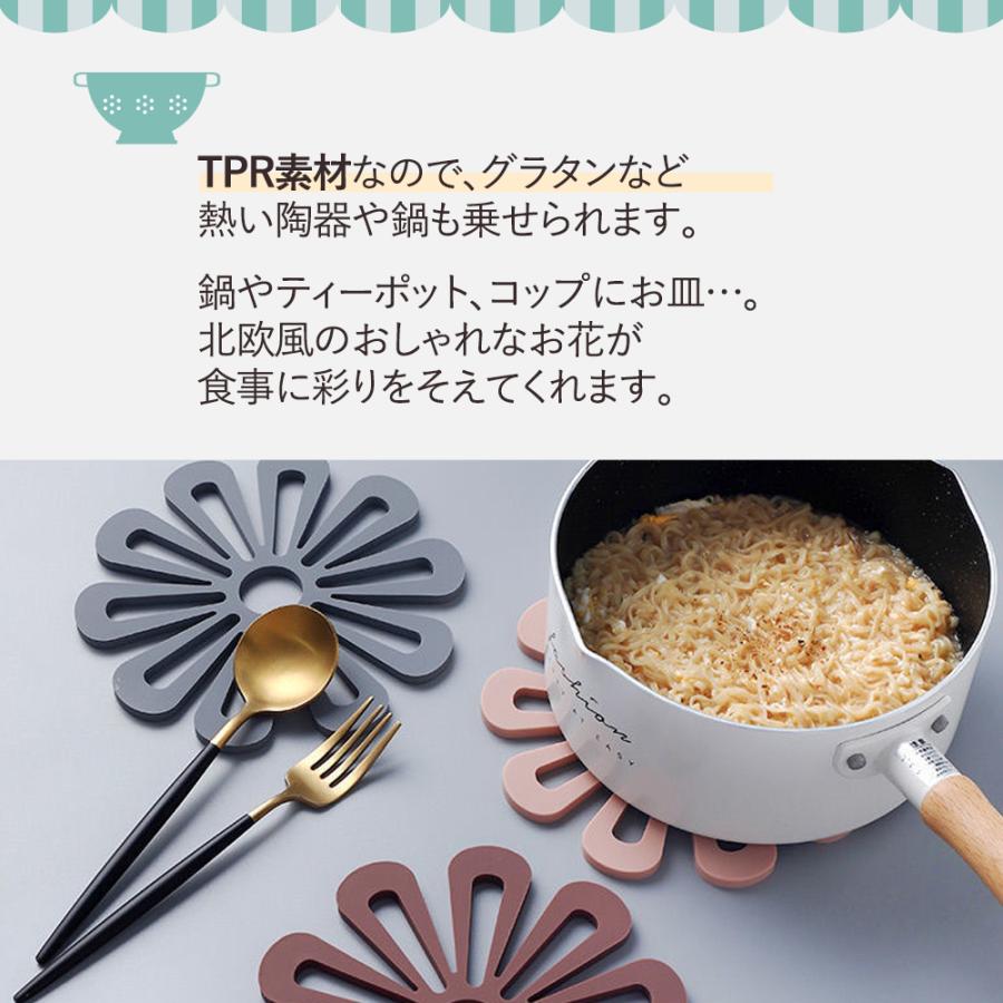 鍋敷き 花柄 鍋敷 鍋しき 花形 花瓶置き 鉢置き 耐熱 キッチン 雑貨