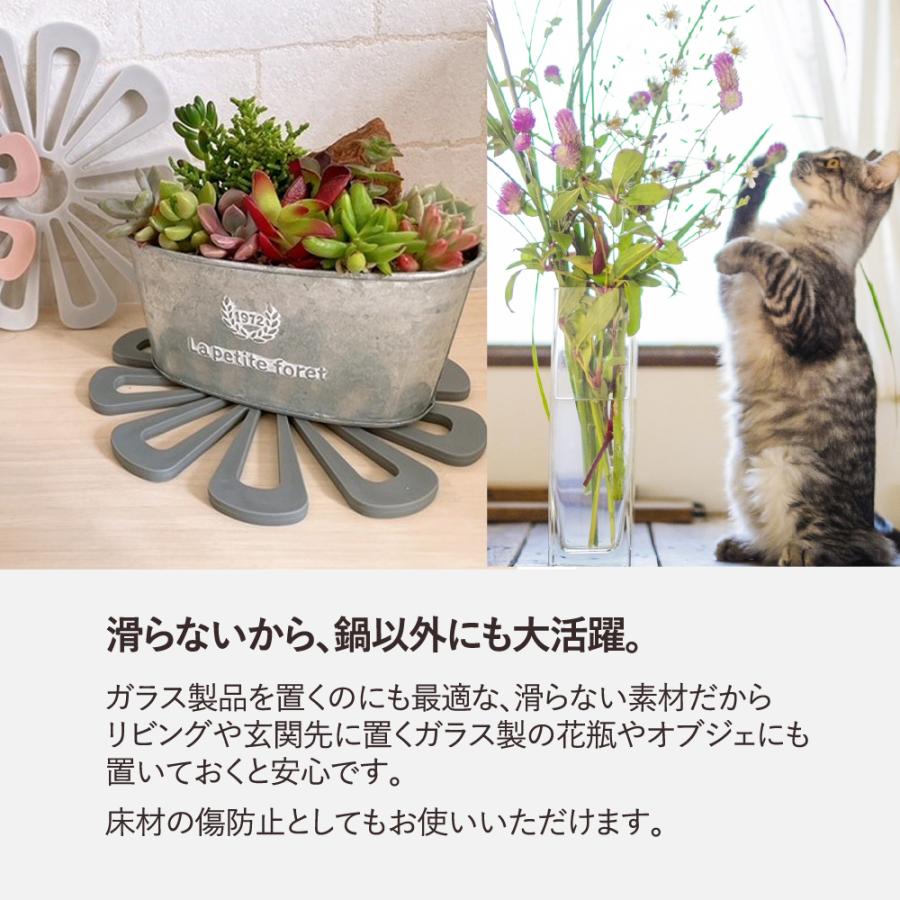 鍋敷き 花柄 鍋敷 鍋しき 花形 花瓶置き 鉢置き 耐熱 キッチン 雑貨