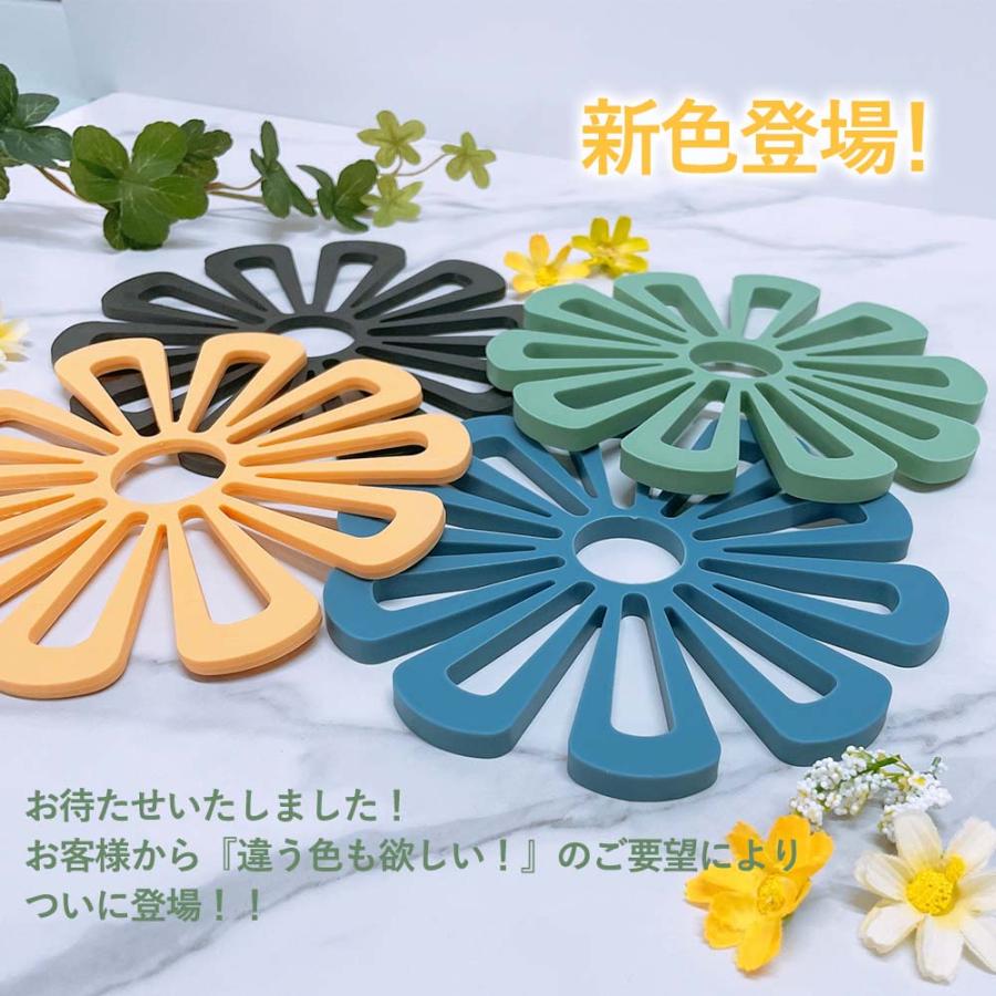 鍋敷き 花柄 鍋敷 鍋しき 花形 花瓶置き 鉢置き 耐熱 キッチン 雑貨