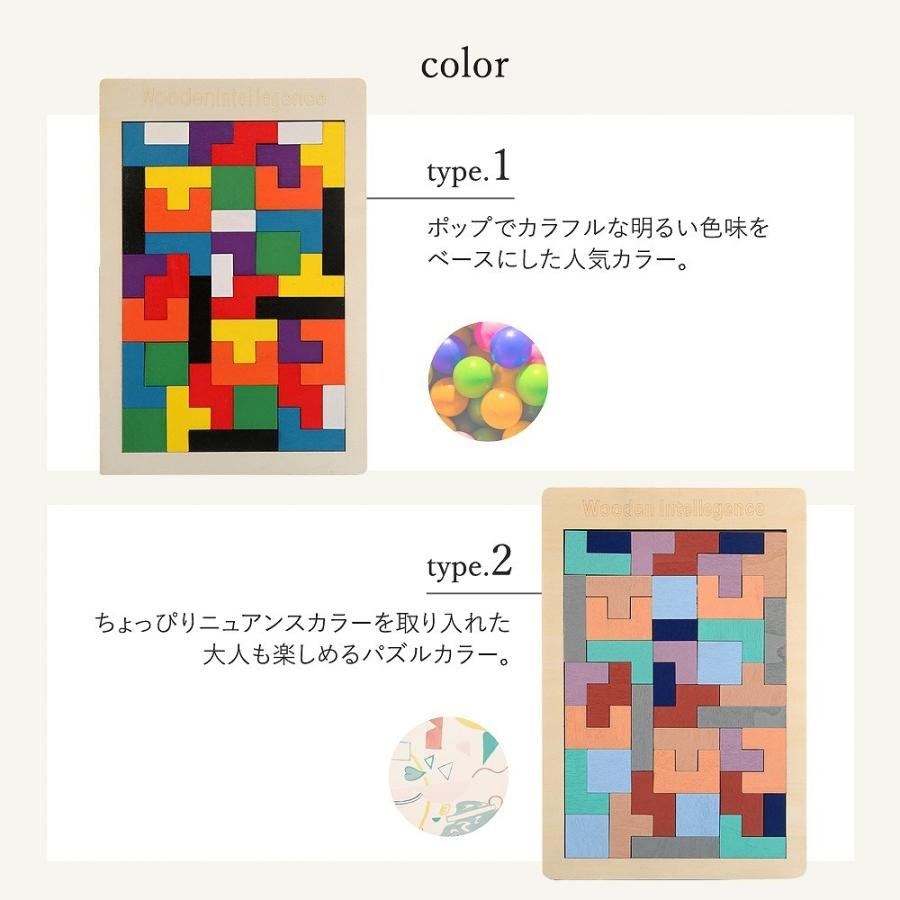 木製 パズル 知育玩具 もちゃ ブロック 女の子 男の子 40ピース クリスマス カラフル 3歳 ４歳 ５歳 教育 誕生日 おすすめ 人気 Cim Puzzle Lanctuary 通販 Yahoo ショッピング