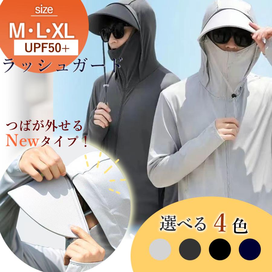 ラッシュガード 体型カバー 上着 シンプル パーカー レディース 接触冷