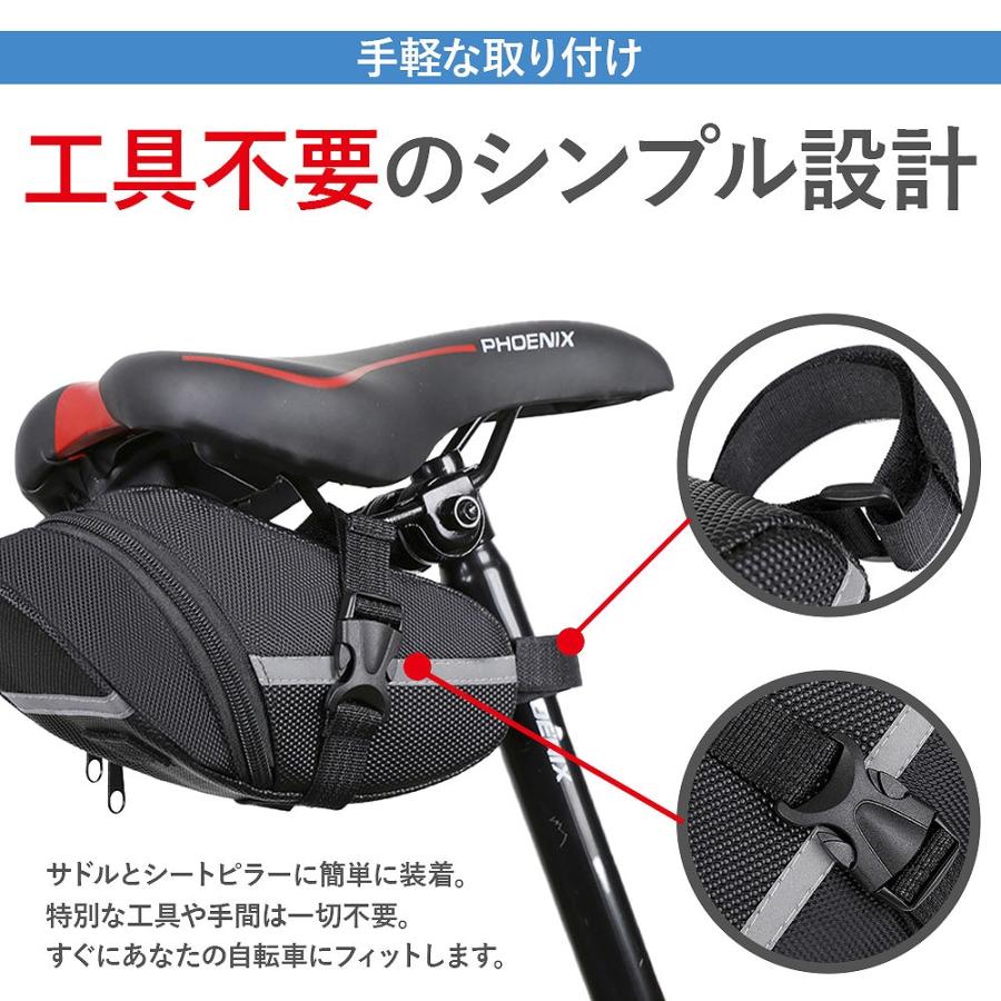 自転車サドルポーチ マウンテンバイクシート チューブバッグ テール