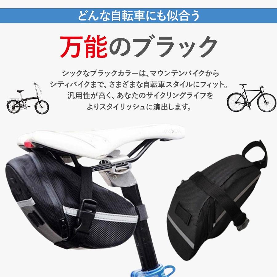 自転車サドルポーチ マウンテンバイクシート チューブバッグ テール