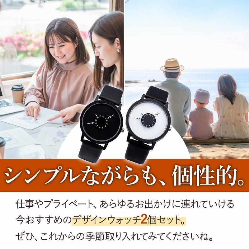 腕時計 メンズ レディース ベルト おしゃれ アナログ 2個セット 腕時計 メンズ レディース ベルト おしゃれ アナログ 2個セット