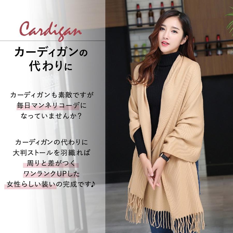大判 ストール 秋 冬 春 無地 マフラー ひざ掛け おしゃれ 暖かい ショール 羽織り 通勤 通学 プレゼント レディース メンズ なめらか 防寒 Cim Scarf 01 Lanctuary 通販 Yahoo ショッピング
